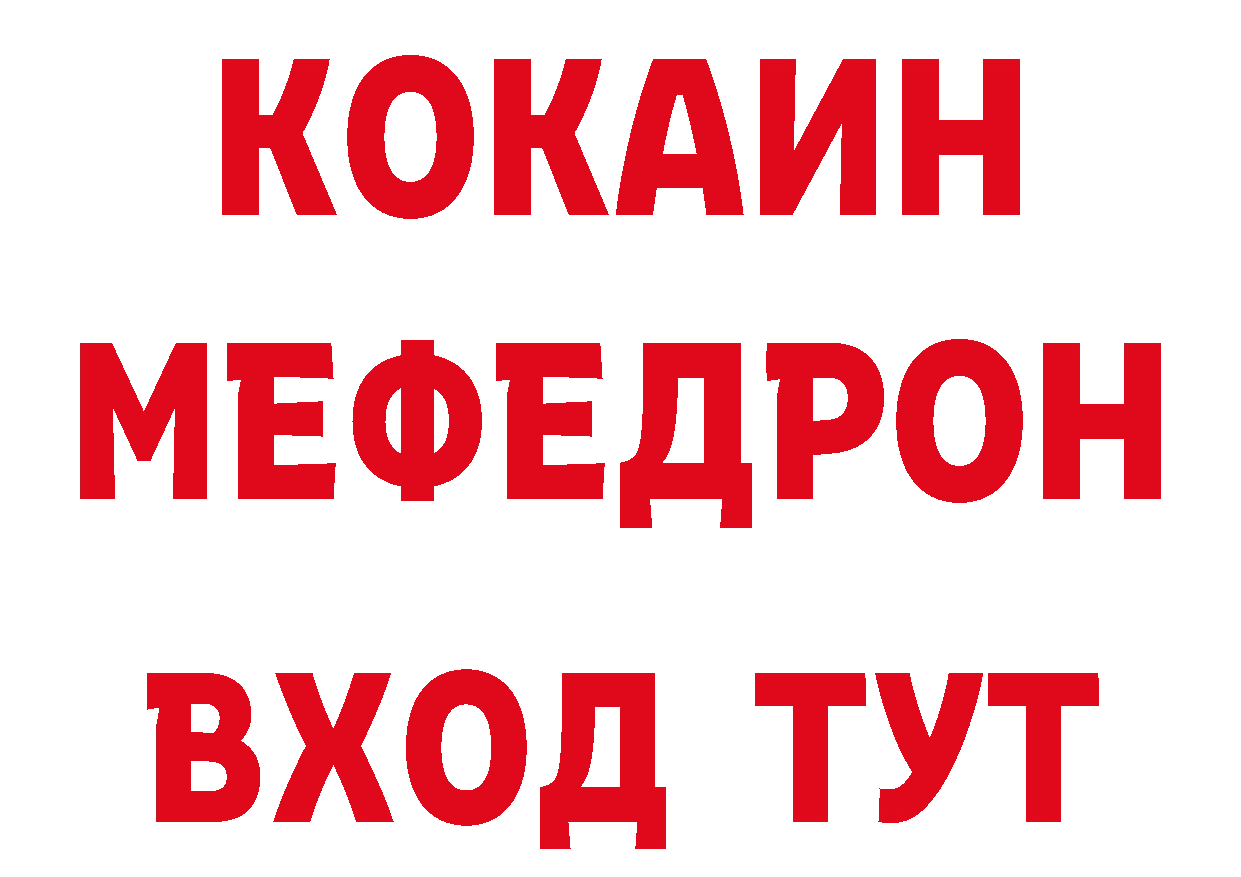 МДМА кристаллы как зайти площадка мега Переславль-Залесский