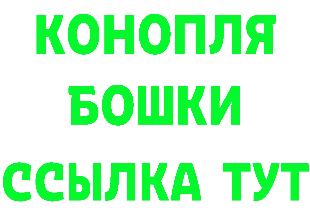 ГАШ убойный маркетплейс даркнет мега Переславль-Залесский