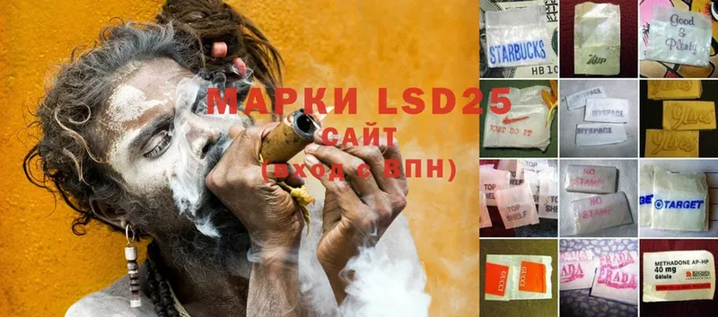 omg зеркало  Переславль-Залесский  LSD-25 экстази кислота 