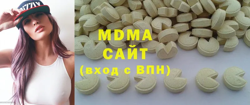 MDMA Molly  блэк спрут онион  Переславль-Залесский  цены наркотик 